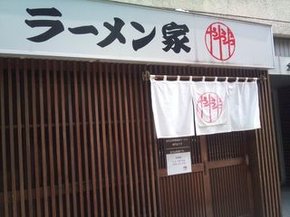 IMG_20140603_134234.jpg