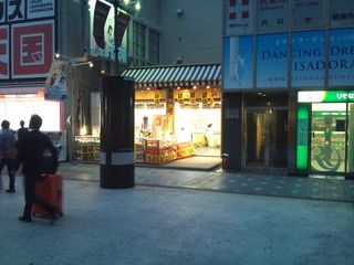IMG_20140603_184802.jpg